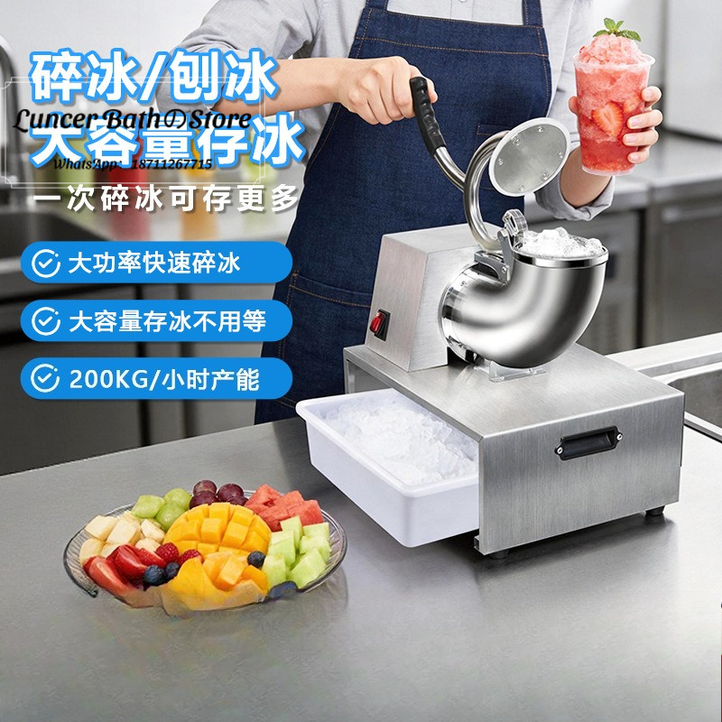 Commercial Kitchen Ice Machine - เครื่องทำน้ำแข็งไส, เครื่องบดน้ำแข็งสแตนเลสเชิงพาณิชย์ขนาดเล็กสำหรับครัว, เครื่องบดน้ำแข็งสำหรับอาหารทะเล