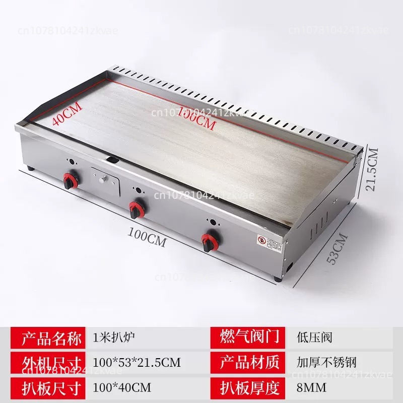 Electric Griddle Flat Top - เดพ. เตาเทปปันยากิและเครื่องทอดแบบรวม ขนาด 100-130 ซม. สำหรับเชิงพาณิชย์
