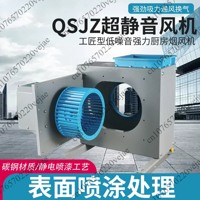 Commercial Kitchen Exhaust Cleaning - พัดลมดูดอากาศสำหรับครัวเชิงพาณิชย์, พัดลมแบบแรงเหวี่ยงสำหรับเครื่องดูดควันในร้านอาหาร, ทำความสะอาดง่าย