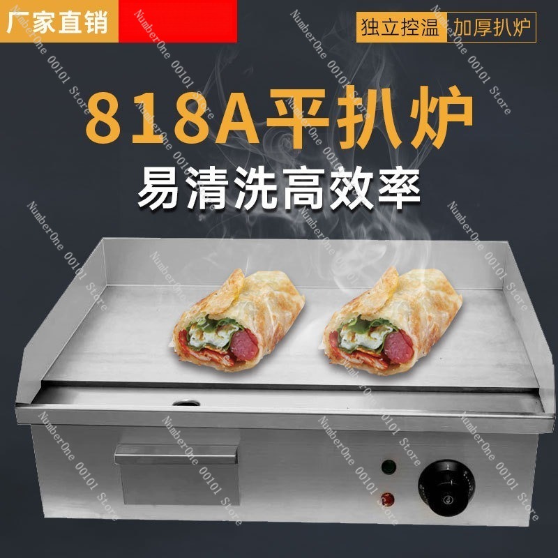 เตาไฟฟ้าแบบแผ่นเรียบสำหรับทำแพ - Electric Griddle Flat Top บทวิจารณ์และราคา