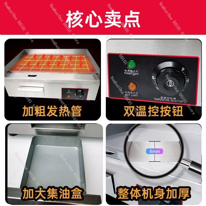 เตาไฟฟ้าแบบแผ่นเรียบสำหรับทำแพ - Electric Griddle Flat Top บทวิจารณ์และราคา