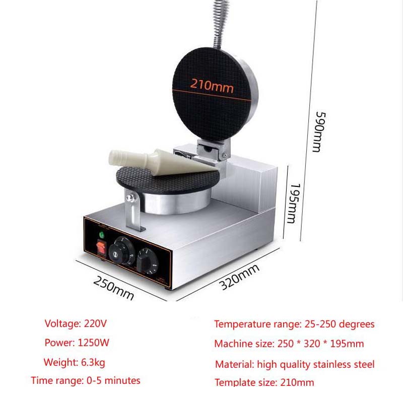 เครื่องทำไอศกรีมกรอบแบบมัลติฟั - Commercial Kitchen Ice Machine บทวิจารณ์และราคา
