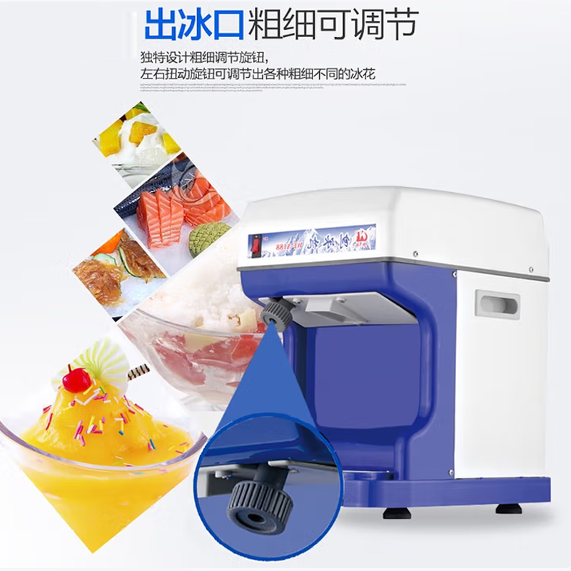 เครื่องบดน้ำแข็งไฟฟ้าแบบลูกบาศ - Commercial Kitchen Ice Machine บทวิจารณ์และราคา