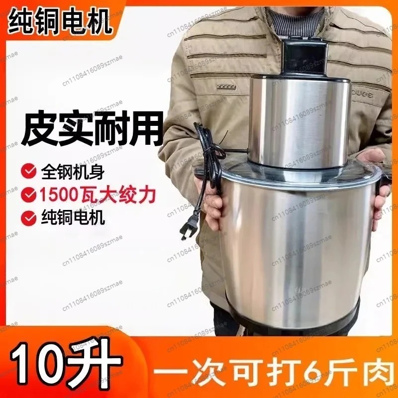 เครื่องบดสับเนื้อไฟฟ้าสแตนเลส  - Commercial Kitchen Grinder บทวิจารณ์และราคา