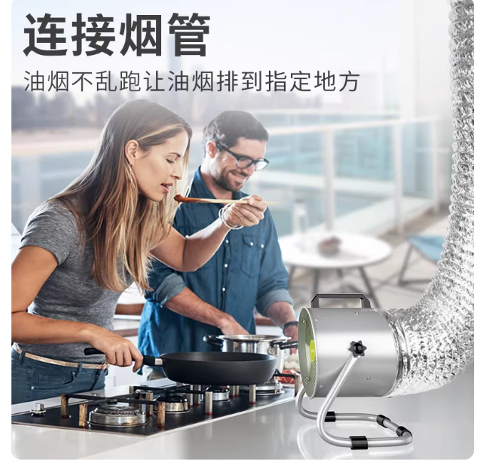 พัดลมดูดอากาศแบบพกพา ไม่ต้องติ - Commercial Kitchen Rental บทวิจารณ์และราคา