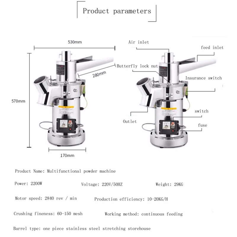 เครื่องบดกาแฟไฟฟ้าอเนกประสงค์เ - Commercial Kitchen Grinder บทวิจารณ์และราคา