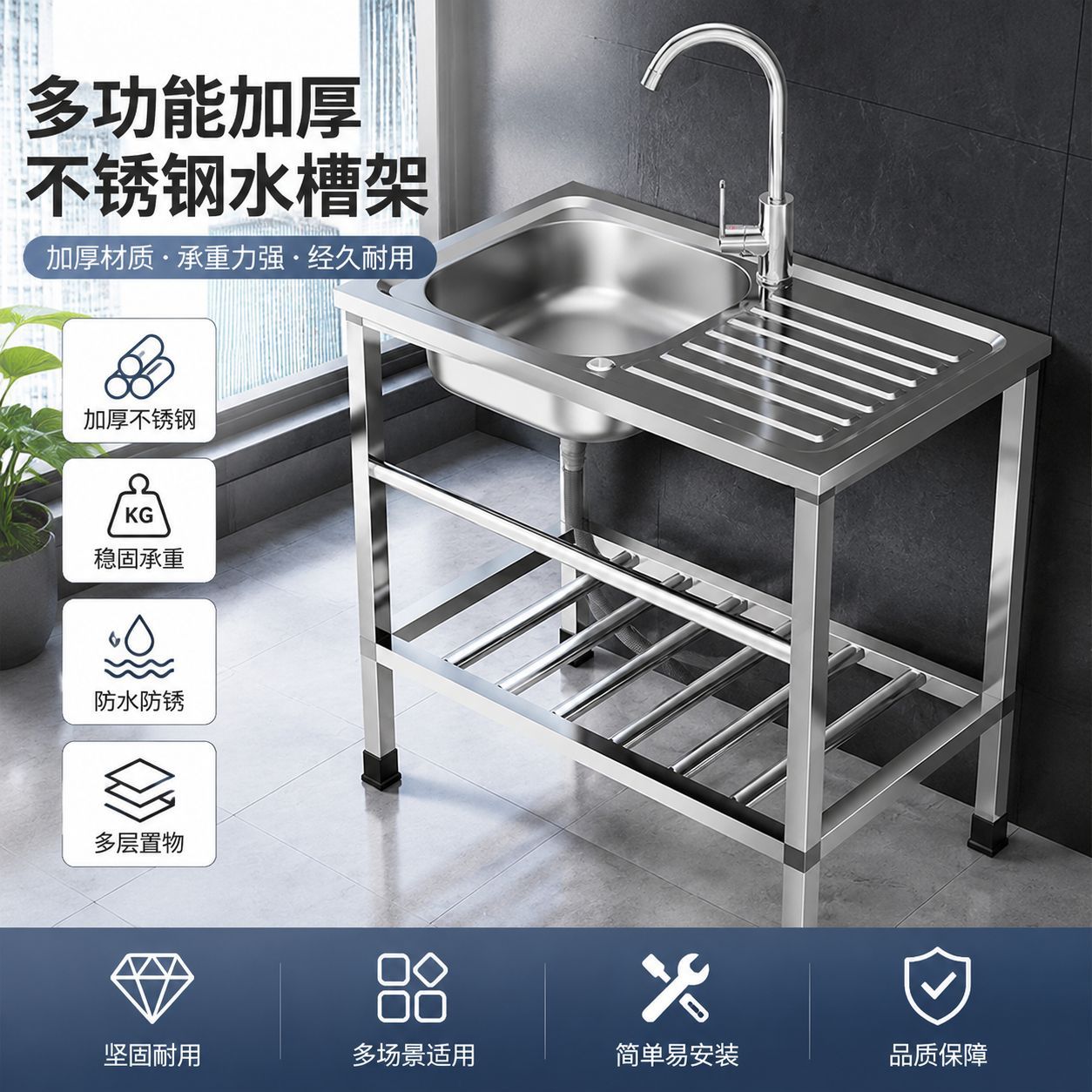 อ่างล้างจานสแตนเลสพร้อมขาตั้ง  - Commercial Kitchen Rental บทวิจารณ์และราคา