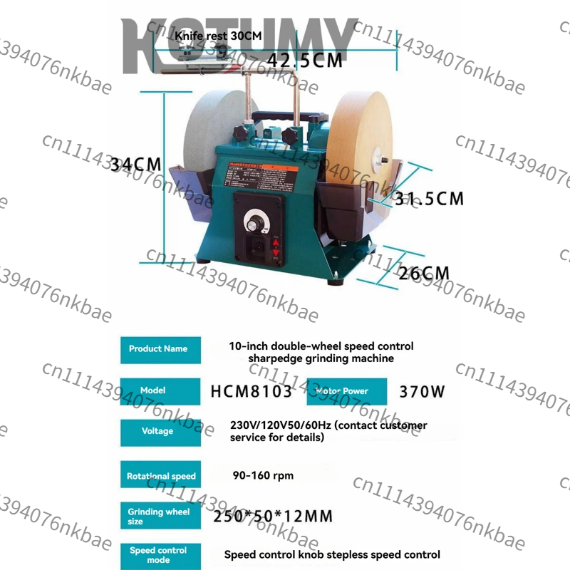 เครื่องลับมีดไฟฟ้าแบบระบายความ - Commercial Kitchen Grinder บทวิจารณ์และราคา