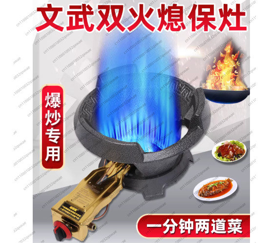 เตาแก๊สเดี่ยวประหยัดพลังงาน หั - Commercial Kitchen In Home บทวิจารณ์และราคา