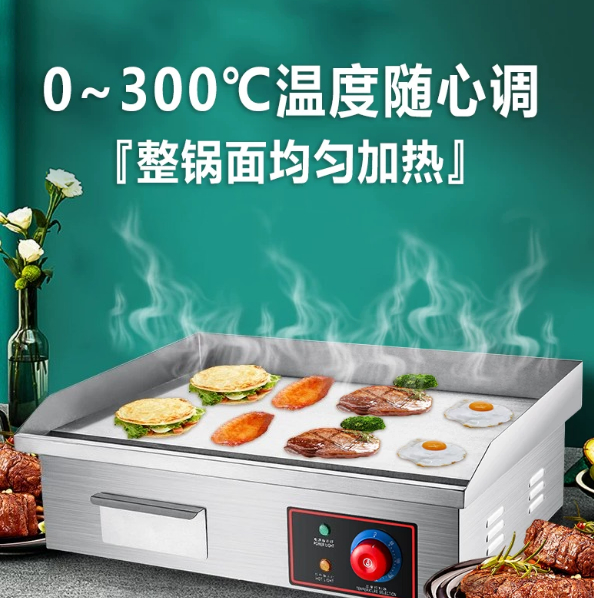 เตาไฟฟ้าแบบแผ่นเรียบ 220V 1700 - Electric Griddle Flat Top บทวิจารณ์และราคา