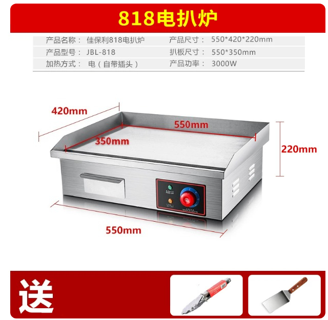 เตาไฟฟ้าแบบแผ่นเรียบ 220V 1700 - Electric Griddle Flat Top บทวิจารณ์และราคา