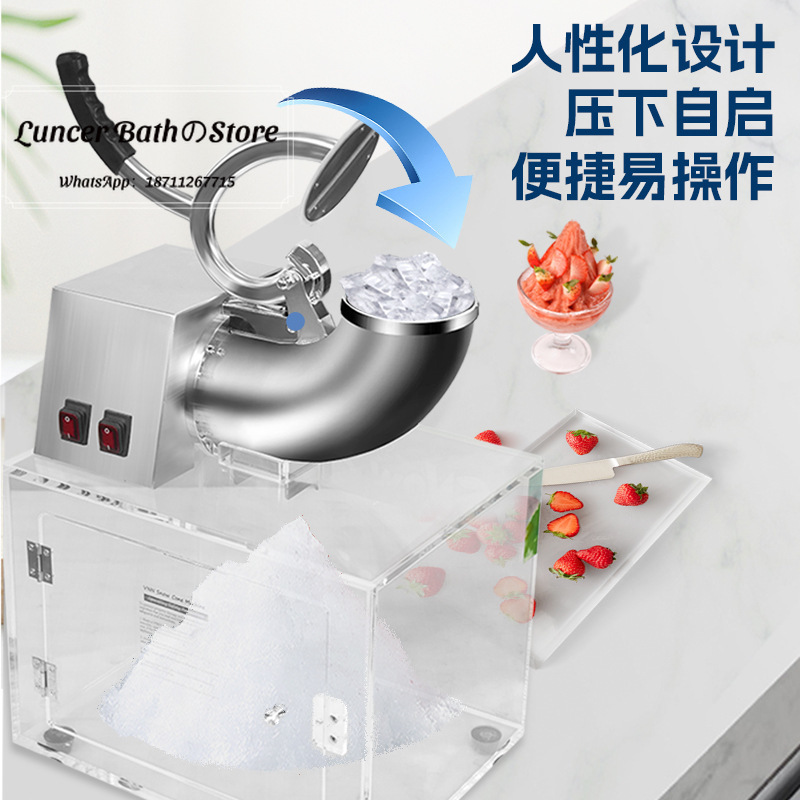 เครื่องทำน้ำแข็งไส, เครื่องบดน - Commercial Kitchen Ice Machine บทวิจารณ์และราคา