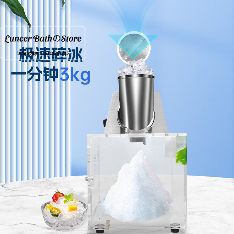 เครื่องทำน้ำแข็งไส, เครื่องบดน - Commercial Kitchen Ice Machine บทวิจารณ์และราคา