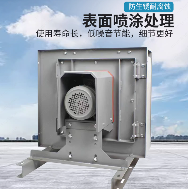 พัดลมดูดอากาศแบบแรงเหวี่ยงสำหร - Commercial Kitchen Exhaust Cleaning บทวิจารณ์และราคา
