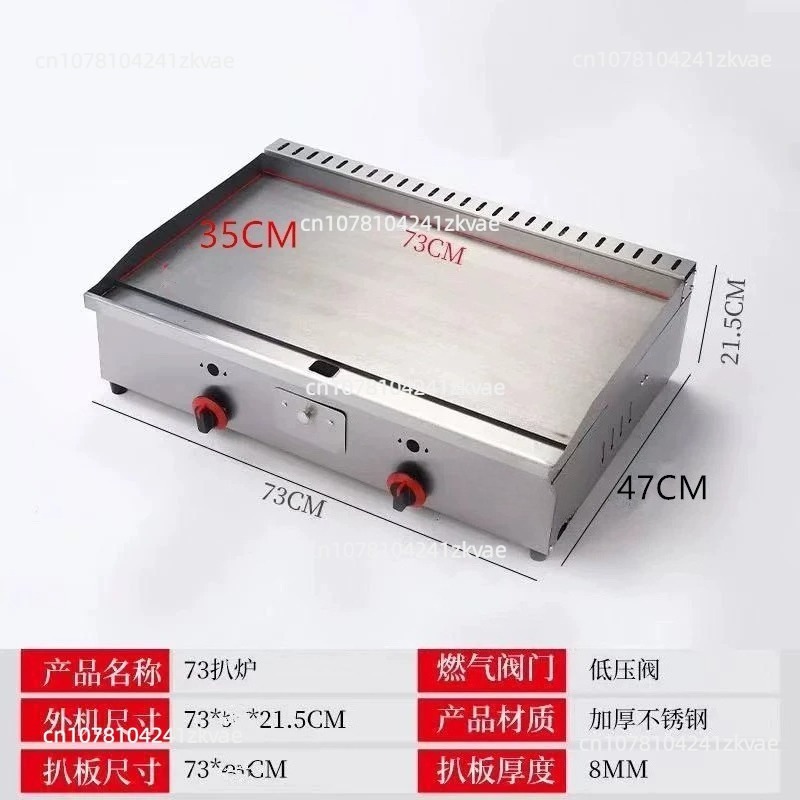 เดพ. เตาเทปปันยากิและเครื่องทอ - Electric Griddle Flat Top บทวิจารณ์และราคา