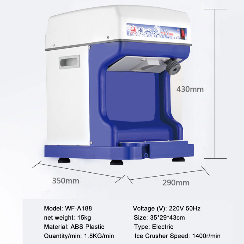 เครื่องทำน้ำแข็งไสไฟฟ้าเชิงพาณ - Commercial Kitchen Ice Machine บทวิจารณ์และราคา
