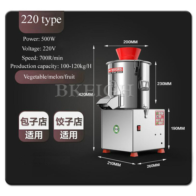 เครื่องหั่นผักไฟฟ้า เครื่องผสม - Commercial Kitchen Grinder บทวิจารณ์และราคา