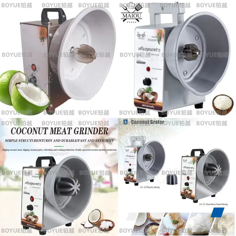 เครื่องขูดมะพร้าวไฟฟ้าเชิงพาณิ - Commercial Kitchen Grinder บทวิจารณ์และราคา