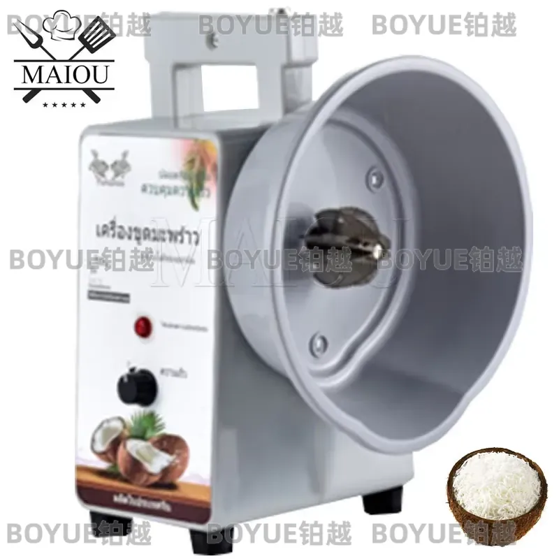 เครื่องขูดมะพร้าวไฟฟ้าเชิงพาณิ - Commercial Kitchen Grinder บทวิจารณ์และราคา