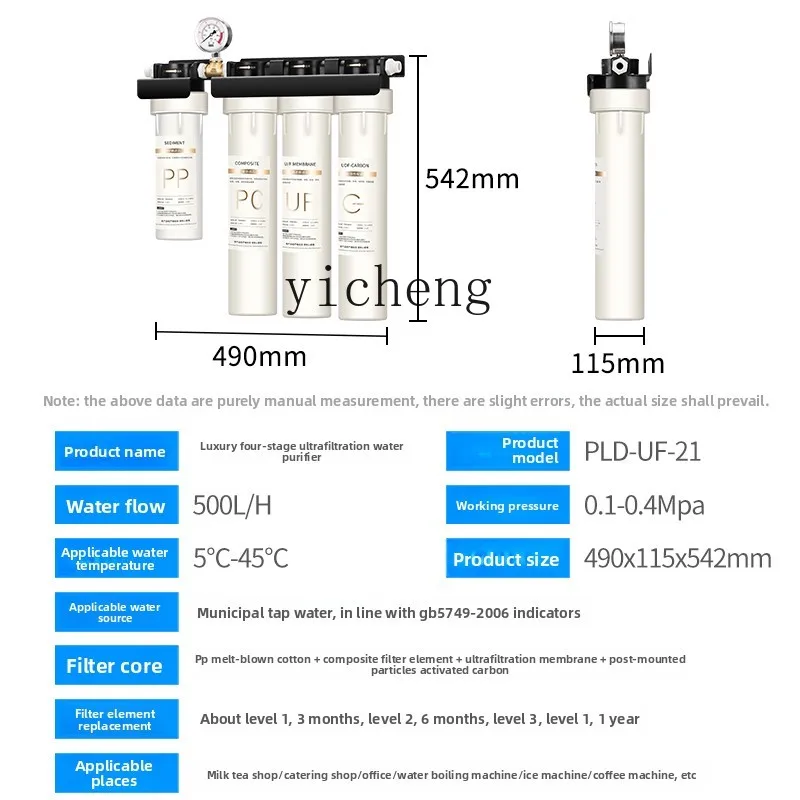 เครื่องกรองน้ำ c29 สำหรับร้านช - Commercial Kitchen In Home บทวิจารณ์และราคา
