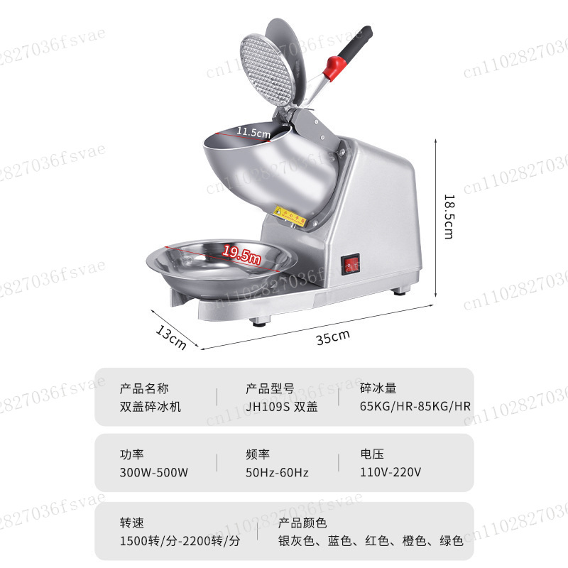 เครื่องบดน้ำแข็งใบมีดคู่ สำหรั - Commercial Kitchen Ice Machine บทวิจารณ์และราคา